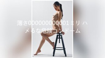 ❤️❤️珠峰颜值 美炸了！【草莓味蛋糕】软糯闷骚~无敌豪乳小粉逼