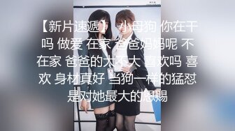 【马甲线处女脸】护士装苗条妹子和炮友啪啪，白色网袜无毛逼逼自摸，骑乘抽插用药抹逼喷水