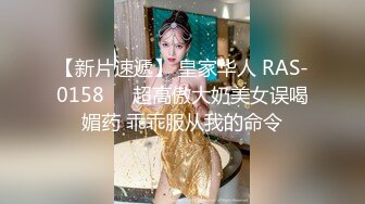 无水印11/24 约会JK装女神连体网袜大奶子美腿狠狠压上去啪啪VIP1196