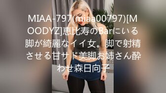 华裔博主mvLust onlyfans高清原档合集【138V】 (19)