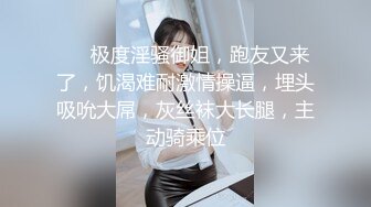 2022-5-22【老马打螺丝】白色长裙极品少妇，韵味十足，撩起裙子揉穴，站立拉着手后入