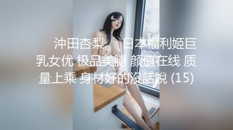 91新人chenyuyuhou网聊约会露脸丰满肥臀人妻少妇口活超赞舌尖毒龙舔遍生殖器狠狠干下下到底白浆泛滥