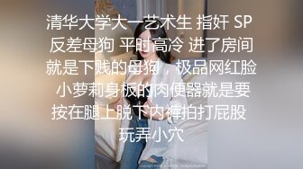  漂亮黑丝美女 骚逼痒了 自摸不过瘾 求鸡吧插入 无毛鲍鱼水多还挺紧