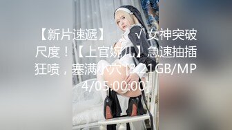 贵在真实反差淫妻》顶级绿帽刷锅狠人完美S身材极品女神眼镜教师人妻【ZM宝儿】私拍②，调教成母狗3P紫薇白浆特多 (3)