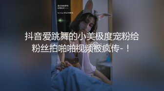 [2DF2] 年轻大学情侣大尺度做爱私拍记录分手后被爆出,颜值一流,逼逼干净粉嫩,一对美乳看着就想捏,表面清纯,骨子淫荡! - soav_ev[BT种子]