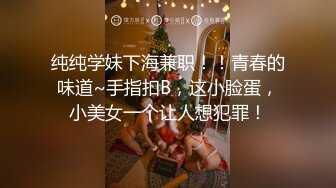 ❤️❤️好耐撕的校花~【一朵小白云】牛仔小短裤引粉~直播被操 啪啪秀就二场 (2)