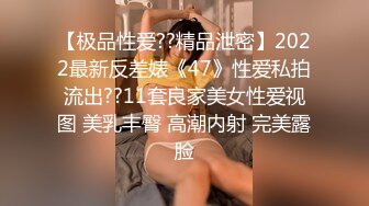 推特极品一线天无毛馒头粉B反差小嫩妹【莉莉 liliaozj】被四眼男友各种啪啪可惜J8不太给力