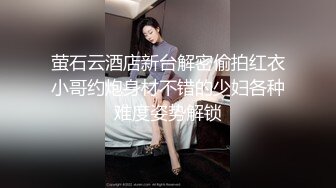 上海某本科院校水嫩漂亮美女和洋助教激情啪啪自拍视频被渣男爆出,鸡巴真长操的嗷嗷叫,干完逼又插嘴最后射颜!