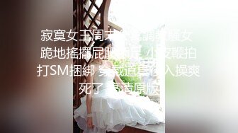 77公举和瑶瑶高颜值甜美妹子跳蛋自慰，情趣装黑丝近距离特写震动高潮出水