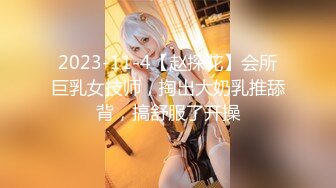 (sex)20230904_蜜唇小奶昔_10203873