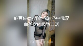 干极品身材女神射在肚子上继续插逼里干-强推