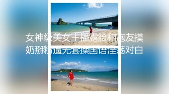 高颜值极品美妖TS晗曦 性感空姐 掏出妖棒让你欲罢不能，这身材看得热火啊，很是诱惑！ (2)