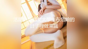 抖娘-利世定制版交际花（金粉）&amp;花房阳台[94P+1V/1.07G]