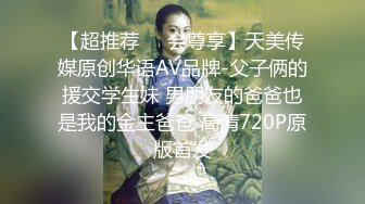 ✿少女蕾丝吊带✿纯欲蕾丝吊带学妹 骚逼里水好多好热夹得好紧，超级反差叫床淫荡不堪，水多多 滋溜一下就进去了