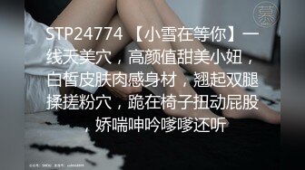 18岁少女和老师请假说回家见外婆实际来操逼