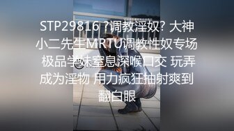 STP32903 红斯灯影像 RS040 色男绝顶人妖小姐姐 黄梦梦