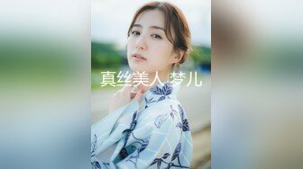 【最新顶流重磅】PANS超气质网红女神『小柔』最新大尺度私拍 超粉小BB肉直接能看到 丁字裤完全遮挡不住 (1)