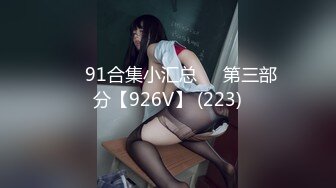 【超萌】97年艺校小萝莉yoyo四合一