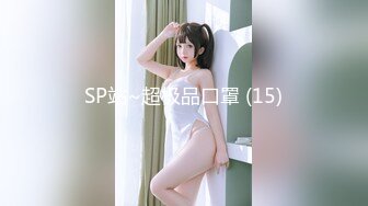 [SHKD-963] 先生…ウチの息子に体罰したって本当ですか？当然、先生もされる覚悟あるんですよね。 川上奈々美