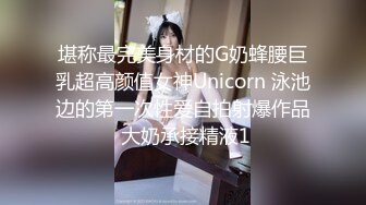 纯欲反差清纯少女『优咪』 Cosplay银狼调教，拘束、高潮、羞辱、性交、连续高潮、淫语、口交