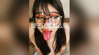 蜜桃傳媒PMC059性感嫂嫂強上小叔被操得起不來-李蓉蓉