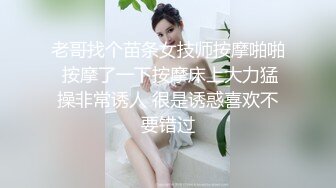 STP32846 ?萝莉猎手? 最新91大神专攻貌美萝莉少女▌唐伯虎 ▌大粗屌爆肏开档制服学妹 绝妙快感爽到抖臀 爸爸到底了好爽 VIP0600