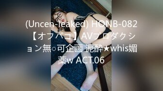 【360补漏】貌似某单位领导和漂亮下属偷情啪啪