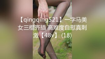 星空传媒 XK8129 女大学生兼职模特香菱 惨遭强奸 情趣新娘被肏淫水横流 潺潺溢出淫靡白浆