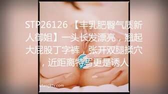 最新AO籍华人夫妻【 Happy-Sofia-Nana】收费VIP视图福利 (11)