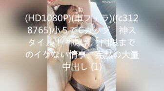 精品厕拍初心健身工作室的妹子们的和私人女教练经常健身锻炼的逼,那是Q弹无比 (4)