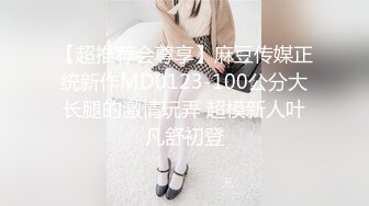 性感学妹装扮 清纯少女 面容清秀身材苗条多姿 完美身材一览无余