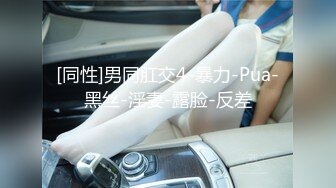 【新片速遞】【168CM顶级蜜桃臀小女友】纤细美腿非常骚，深喉舔屌活一级棒，鞋子也不脱怼着骚穴猛操，妹搞几下流出白浆大美臀骑乘[1.1G/MP4/31:43]