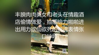 【AI换脸视频】袁冰妍 女优生涯 退隐之作 无码中出