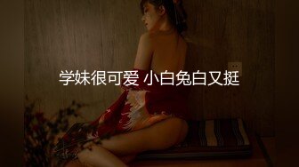 《云盘高质泄密》露脸才是王道！对话清晰，实习期美女公务员为了转正无奈与领导开房啪啪，浴室干到床上，嗲叫声响亮 (2)