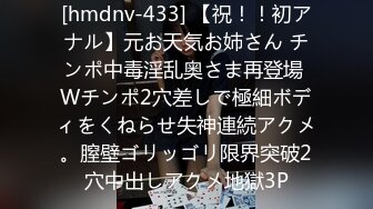 麻豆传媒正统新作MD147-性感制服美女被下药 被歹徒玩弄调教 制服诱惑秦可欣 高清720P原版首发