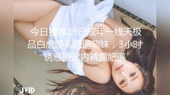 爆操极品身材美乳黑丝学妹 无套多姿势抽插 叫的好听刺激 高潮口爆裹射