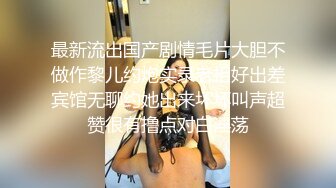 [完整版] 抖音百万网红脏脏星被着男友约炮帅气直男体育生