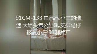  长发素颜女友小泰妹，露脸白丝女上位无套操白虎，后入大奶乱颤表情极其享受