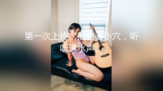 JDYP-038-约啪瑜伽教练老婆