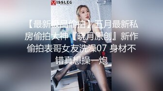 人美屌大极品颜值TS『NBNABUNNY』超美黑丝情趣把仙女棒撸的很硬与壮男无套啪啪颜射