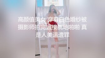 办公室操女员工