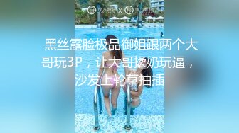 【新片速遞】  专业盗站新流出❤️领导为了掌控员工上班玩手机在写字楼女厕装监控偷拍黄衣美眉浏览网页被拍了个正着