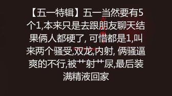 【新速片遞】  漂亮少妇吃鸡啪啪 你每次操我都好舒服 射在里面给你生个宝宝 啊啊受不了了 骚逼淫水喷了一沙发 被操到求饶 口爆 