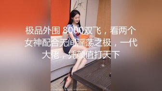 2/12最新 七天极品探花约操巨乳小少妇高跟美腿风骚尤物VIP1196