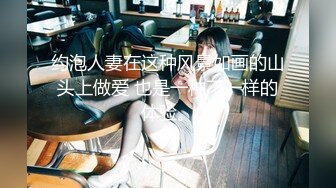 清纯小妖Ts小九奈奈：女上位，抱着后入骑乘，这姿势+无套内射简直是天籁之音！