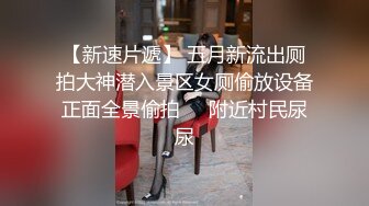 蜜蜜混血儿 中文说得贼6，风骚吃鸡，上下骑乘、后入，侧入，姿势不停换，高潮不停歇！1