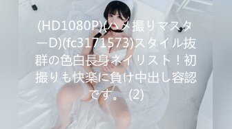 (h_237emot00026)完全主観で楽しむ高瀬りなとの新婚生活