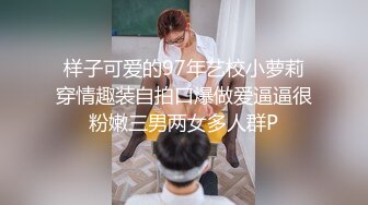 ❤️清新脱俗❤️Lo娘服小白袜你心动吗看看二次元洛丽塔少女的汉服诱惑双视角看看小鹿怎么把自己的小骚穴给干喷的