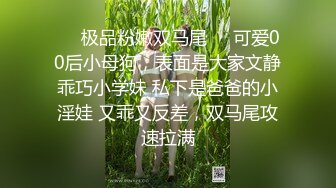 母狗在家发骚，想主人大鸡巴