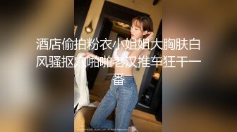 女神在厨房做菜，被眼镜土豪无套内射 按头强行吃JB 公园露逼偷摸后入野战扣扣插插叫不停 (2)